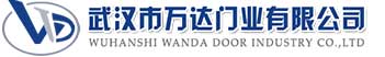 武汉市万达门业有限公司-电动卷帘门-工业门,鹿寨快速卷帘门,鹿寨堆积门