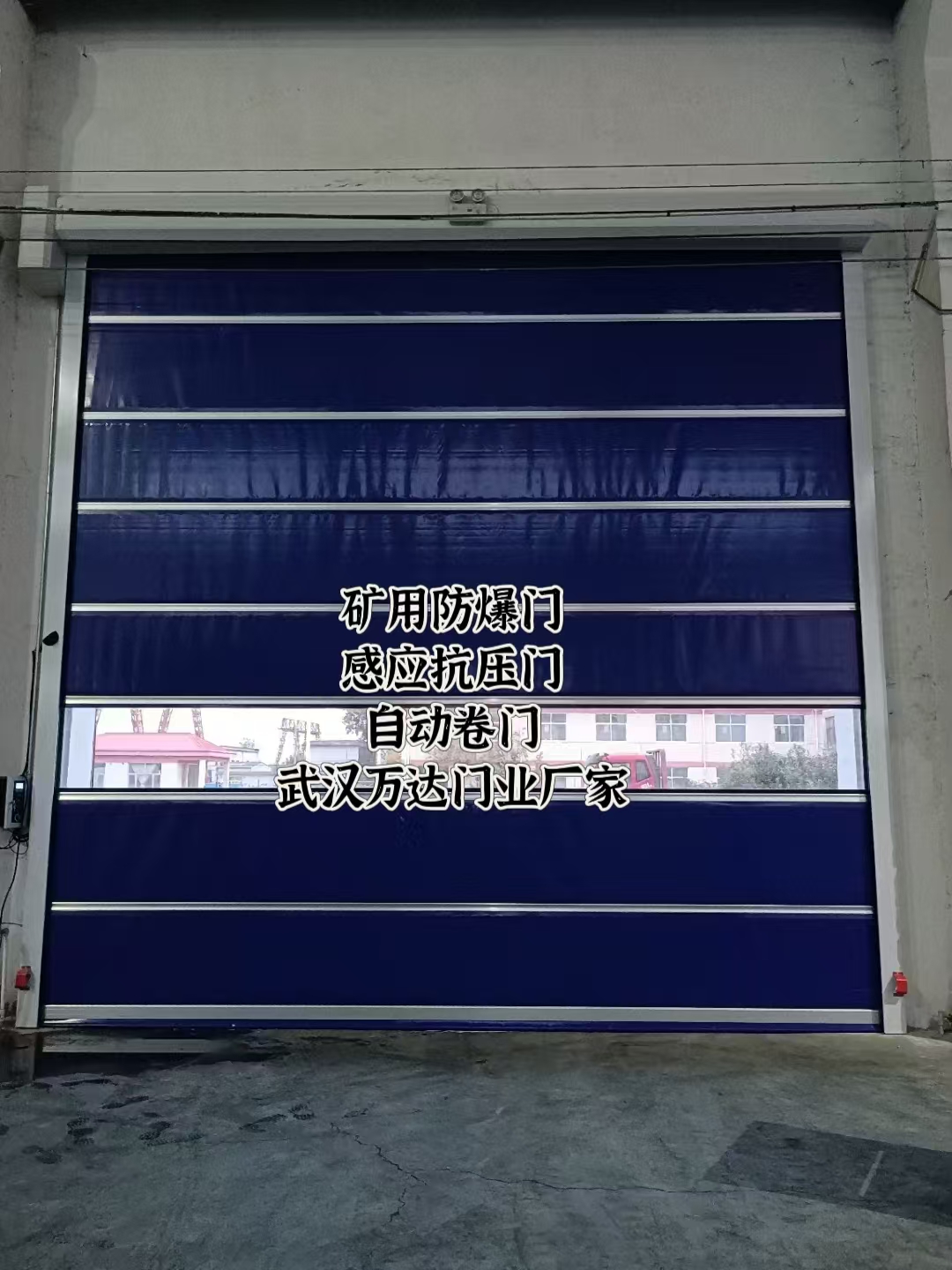 鹿寨自动调节风门,感应风控风窗